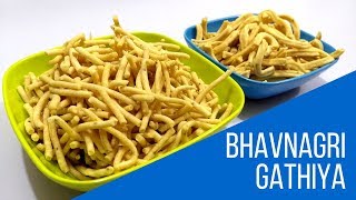 Bhavnagri Gathiya Recipe in Hindi  Cooking with Smita  Ganthiya without soda  Diwali Namkeen [upl. by Htabmas328]