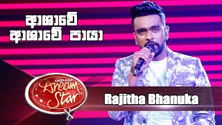 ආශාවේ ආශාවේ පායා  Rajitha Bhanuka  Derana Dream Star Season 10  Top 05 [upl. by Stesha47]