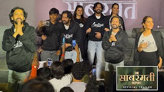 12th Fail Actor Vikrant Massey And Rashi Khanna At Trailer Lunch 😍 12thfailmovie [upl. by Iturk]