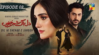 Dil Ik Shehar e Junoon  Episode 02  3rd December 2024   Aiza Awan amp Alee Hassan Shah   HUM TV [upl. by Aenil128]