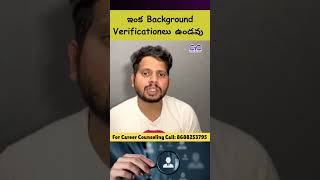 ఇంక Background Verificationలు ఉండవు  Choose Your Career  Career Guidance Call 8688253795 [upl. by Adnaerb27]