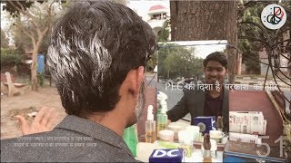 DCs Rabbish Ki Report  Rabbish Chala PEC  CHITRAHAAR trailer 2019 [upl. by Ehctav]