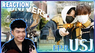 ✦Reaction  TREASURE WORLD MAP  EP8 USJ  เข้าใจคำว่าน่ารักแบบทวีคูณปะ  SiiWARU [upl. by Yttiy]