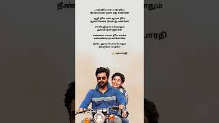 Vennilavu saral nee  Amaran movie song amaran vennilavusaralnee gvprakash yugabharathi [upl. by Streeto]