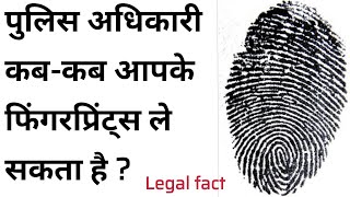 Finger Print  Evidence  Procedure  Hindi  Kuldeep Singh [upl. by Warthman]