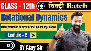 Lecture 2  chapter 1 Rotational dynamics class 12 physics maharashtra boards new indian era [upl. by Rosco]