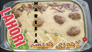 Lahori Hareesa  Recipe Lahori Hareesa  How to make Hareesa by Noor Ansari Food Secret [upl. by Aiekat]