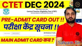 CTET Dec Pre Admit Card 2024CTET Admit Card 2024 December CTET 2024 Admit Card Out CTET Pre Admit [upl. by Suravart882]