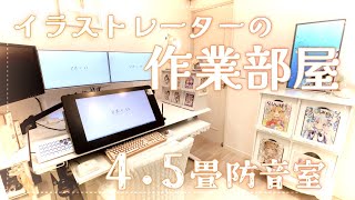 💎【ルームツアー】大公開！イラストレーターVtuberのクラシカルでオタクな作業部屋紹介✧┊45畳防音室┊星森ミコノ [upl. by Maurizio]