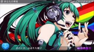 Hatsune Miku Project Diva PSP Your Diva [upl. by Anujra]