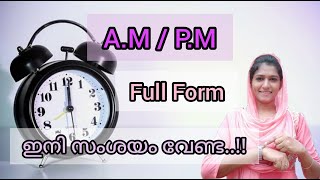 What is AM and PM in time  Full form [upl. by Irfan]