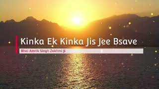 Kinka Ek Kinka Jis Jee Bsave  Gurbani Kirtan  Bhai Amrik Singh Zakhmi Ji [upl. by Enawd]