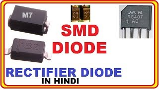 SMD DIODE  Rectifier Diode [upl. by Atinuj]