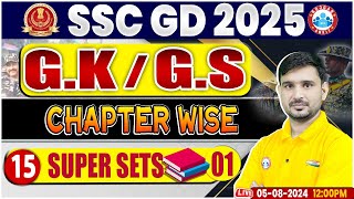 SSC GD 2025  SSC GD GK GS Class  SSC GD GK GS Super set 01  GK GS By Ajeet Sir [upl. by Anieral357]