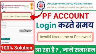 PF Login invalid username or password  uan account login problem solution  pf login not working [upl. by Iow]