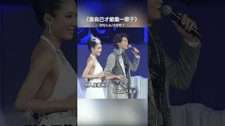 郑少秋深情演唱郑少秋 [upl. by Solomon]