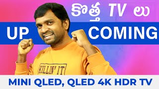 Upcoming Smart TV TCL C825 TCL C725 TCL P725  Redmi TV Coming in India  in Telugu [upl. by Ycrad]