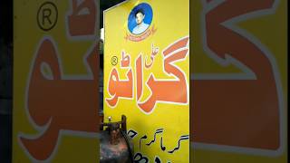 Grato Jalebi in Township Lahore Crunchy Jalebi travel sweet grato enjoy food sweet shorts [upl. by Bender]