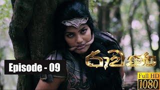 Ravana  Episode 09 23rd December 2018 [upl. by Smaoht832]