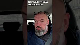 Подборка закажите другую машинуфильтруйте пассажировЯндекс таксидержу в курсе [upl. by Nylirrej]