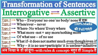 Transformation of Sentences in English Grammar Interchange of interrogative and Assertive Sentences [upl. by Vadim]