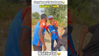 Surya Kumar Yadav Runout😂Blind Umpire😅 shorts cricket [upl. by Deryl]