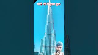 bollywood pathan movie amazingfacts burjkhalifa power dubai fact shrk pathaan trending [upl. by Nairrod]