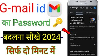 Gmail 🆔 ka password 🔑 change kaise kare 2024 ll how to change gmail ID password ll gmaiidpassword [upl. by Sanborne520]