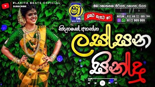 Sinhala old songs  shaa fm sindu kamare nonstop  perani sindu  best sinhala songs [upl. by Alyal74]