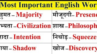 most important English words spoken English practice Words SmritaEnglishacademy [upl. by Frayda]