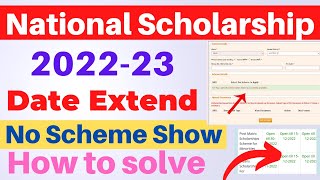 National scholarship last date extend🔥 NSP NO Scheme available problem  no scheme available in nsp [upl. by Darbee651]