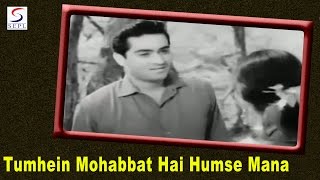 Tumhein Mohabbat Hai Humse Mana  Asha Bhosle  Mohammed Rafi  Joy Mukherjee [upl. by Sito16]