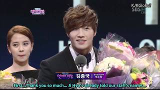 Eng Sub Kim Jong Kooks Speech Cut  2011 SBS Ent Awards [upl. by Okomot758]