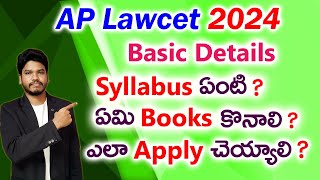 AP Lawcet 2024Basic Details [upl. by Ardnalac]