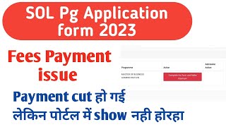 SOL PG Registration Fees payment issues and Solution 2023  Ameeninfo [upl. by Artined]