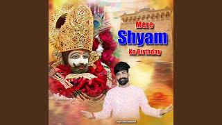 Mere Shyam Ka Birthday [upl. by Sholley]