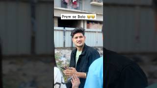 Ladkiyo ka dimaag 🤣😛 brother  sister love  Shubham  tiyaa trending foryou youtube [upl. by Ciprian988]