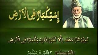 Yassarnal Quran Lesson 73  Learn to Read amp Recite Holy Quran  Islam Ahmadiyyat Urdu [upl. by Ashleigh]