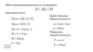 Primene linearnih jednačina  Matematika za 8 razred 8  SuperŠkola [upl. by Eineeuq]