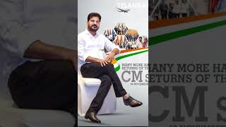 congress revanthreddy komatireddybrothers komatireddyrajagopalreddy congress [upl. by Asirem]