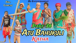 Atu Bahukuli KathaPart36New Santali Comedy VideoBahadur Soren Comedy VideoBs Entertainment [upl. by Wat]