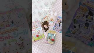 Unboxing Sylvanian Families unboxing sylvanianfamilies sylvaniancollector sylvanian toys [upl. by Dett420]