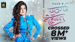 Khudgarz Mohabbat  Kaur B  Latest Song 2019  Desi Crew  Narinder Batth [upl. by Freed]