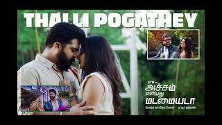 Thalli pogathey songAchcham Yen badhu Madamaiyada movie Sid sriram voice AR Rahman music [upl. by Nerte]