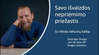 Savo išvaizdos nepriėmimo priežastis Dmitrij Trockij [upl. by Gamber]