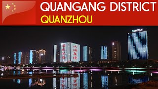 Quangang District Quanzhou [upl. by Chancelor29]