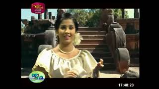 Manaranjana Darshaneeya Lanka  Cover  Latha Walpola [upl. by Hsekin889]