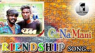 GANA MANI VA MACHA Friendshipsong potti gana Media [upl. by Elnora]