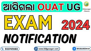 OUAT UG New Exam Notification 2024  OUAT Syllabus  OUAT Entrance 2024 bidyasagarclasses ouat [upl. by Senaj]