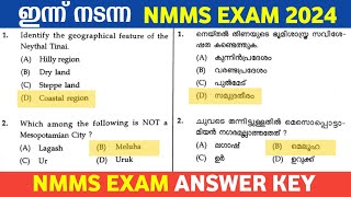 NMMS EXAM ANSWER KEY 2024  Today nmms exam answer key SAT  NMMS EXAM 2024 [upl. by Aala]